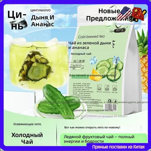 Холодный фруктовый чай с огурцом и ананасом, без сахара, 90 г