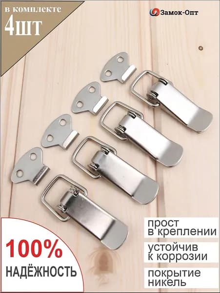 Тарная фурнитура