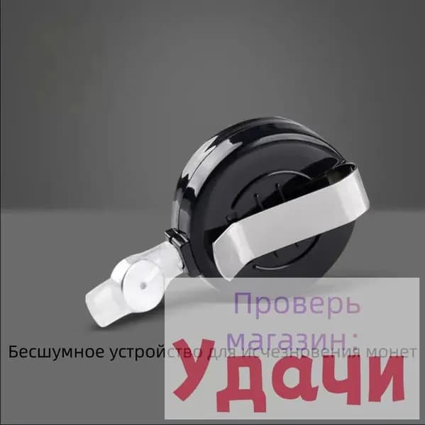 Аксессуар для фокусов