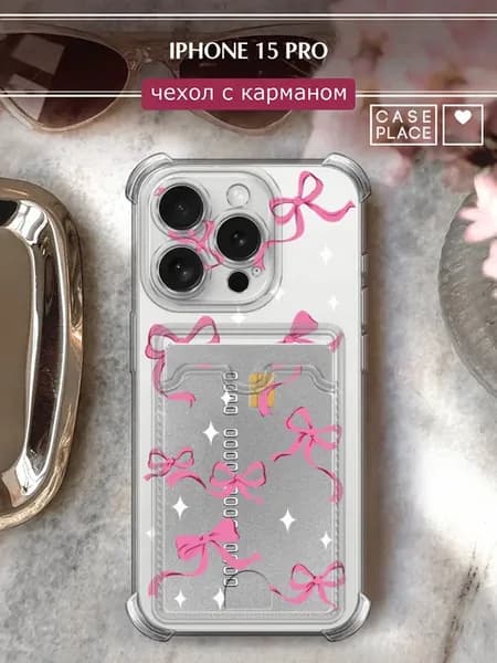 Чехол на iPhone 15 Pro с картхолдером с бантиками