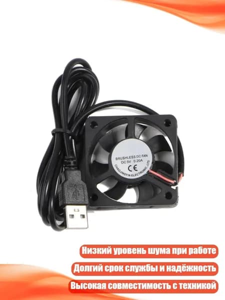вентилятор 7HH305522_GHH1_7HH305522-A_GHH1, разноцветный