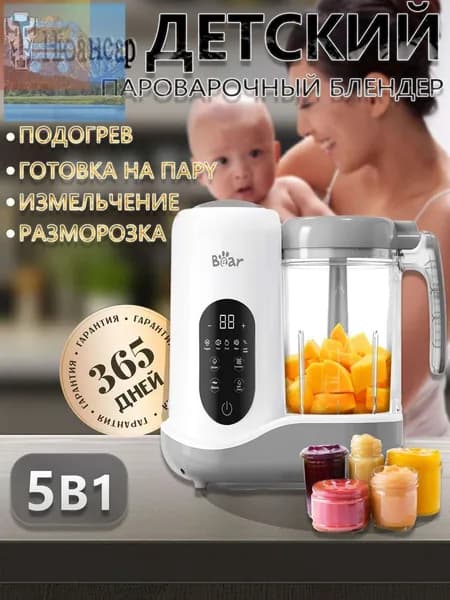 блендер mzm-20260209155309210-4669257dc483, белый, бежевый
