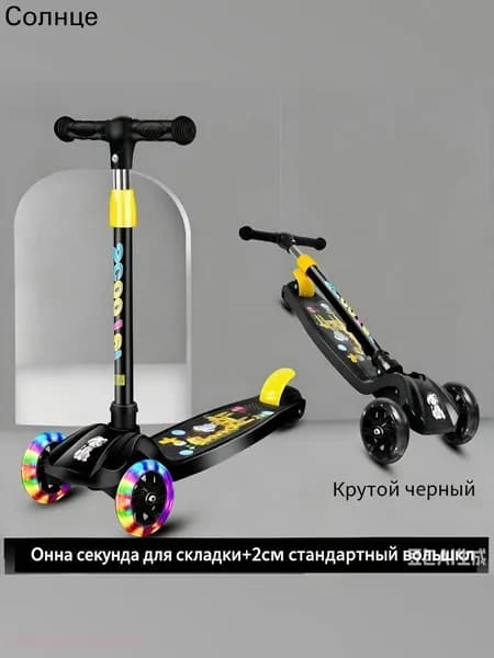 Самокат Shine_samokat, черный