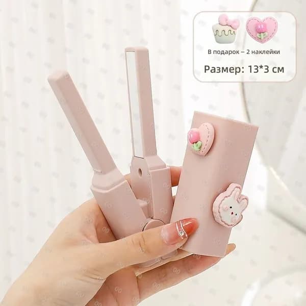 Мини-плойка для завивки и выпрямления с USB-зарядкой: розовая с наклейками