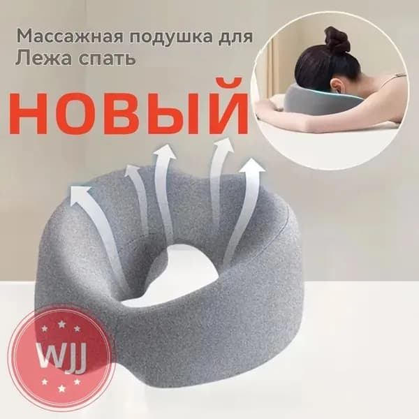 Подушка для косметической кровати, U-образная подушка для лица для массажного стола Пена с эффектом памяти