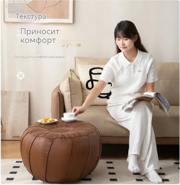 Подставка под ноги Офисная, 30х30х30 см