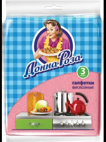 Салфетки для уборки, вискозные, 3 шт