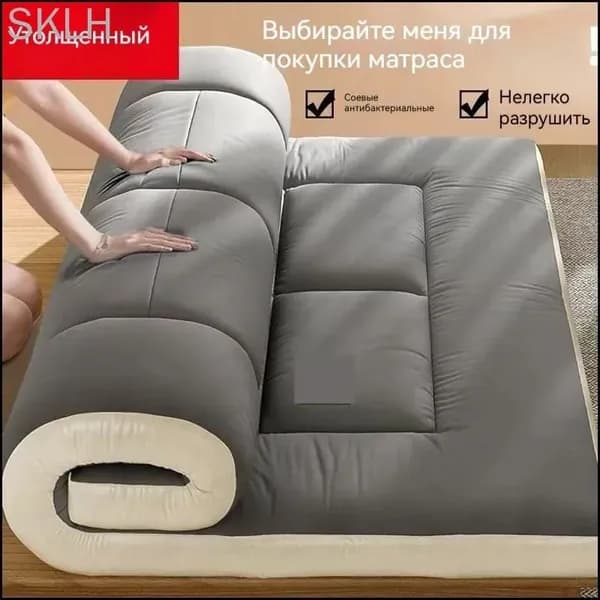 Матрас, Беспружинный, 90х200 см