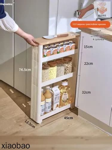 Тумба для ванной,, 12.5х45х74 см