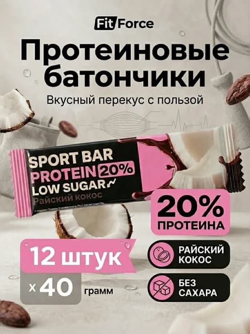 Батончик протеиновый со вкусом кокоса, 12 шт