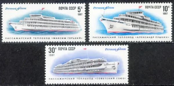 СССР-1987. Речной флот. Серия 3 марки. Негашеный