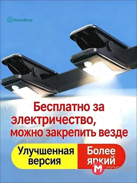 Уличный светильник, количество ламп:1шт