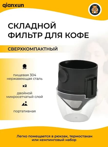 Фильтр для кофе неотбеленные №2, 1 шт