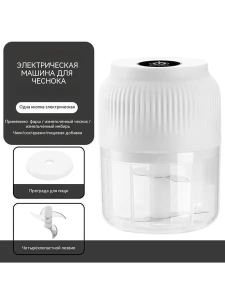 Электрическая чесночная машина