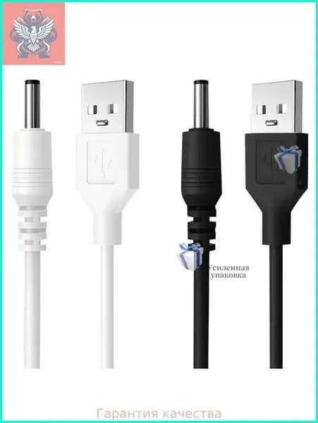 BakeWhiz Зарядное устройство для зубной щетки Fairywill USB кабель зарядки 3,5 на 1,35 мм 1 метр