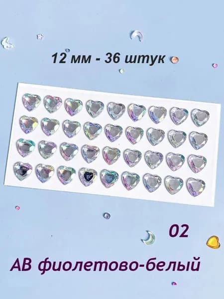 Сердечки Из Кристаллов И Бриллиантов, Самоклеящиеся DIY-наклейки, Идеально Подходят Для Творческих Мероприятий И Изготовления Подарков