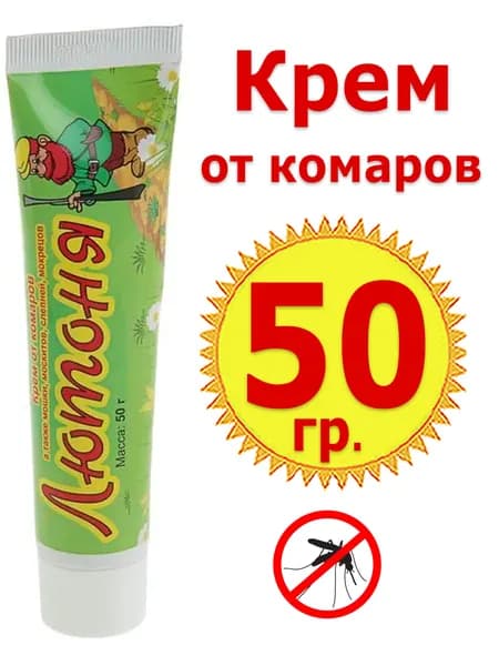 Крем от комаров Лютоня для взрослых, туба, 50 г