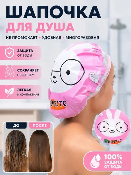 Водонепроницаемая шапочка для купания Кролик