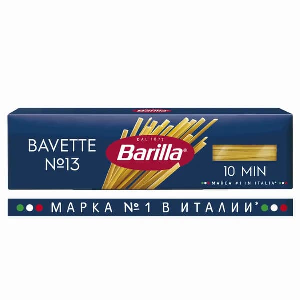 Макаронные изделия Barilla Баветте №13 из твёрдых сортов пшеницы, 450 г