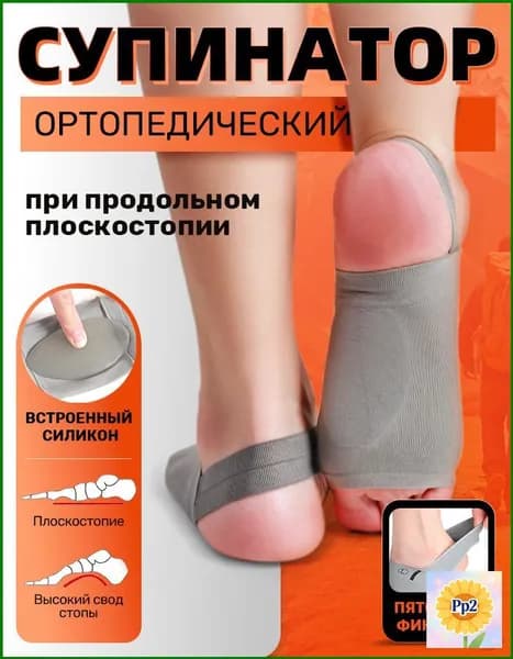 Мини-тренажер eYXmd1g7