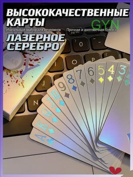 карты игральные 54 кусочки карты игральные пластиковые для семейных игр и магии, яркий дизайн, не сломайтесь