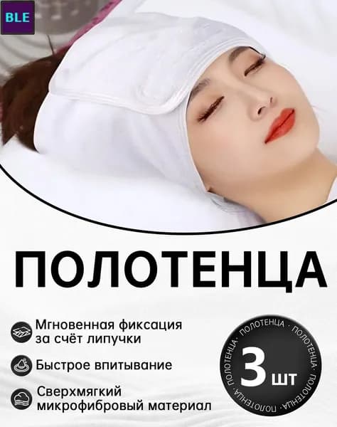Чехол для массажного стола HMQ beauty, белый, износостойкий текстиль