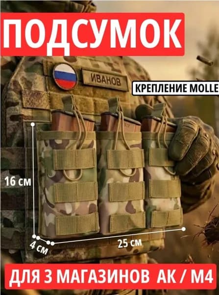 Сумка для пейнтбольного снаряжения