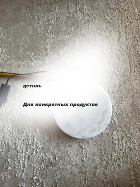 Шинопровод осветительный