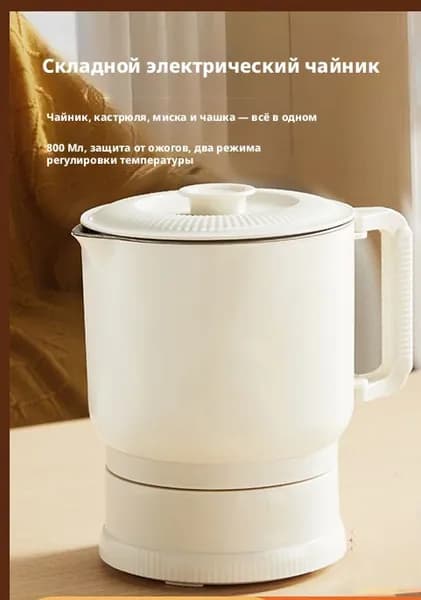 Электрический чайник A#996067072333, темно-бордовый
