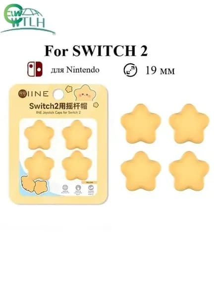 Силиконовые накладки на стики для Nintendo Switch 2
