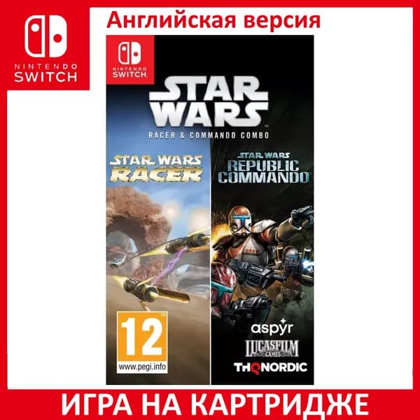 Игра Star Wars Racer and Commando Combo Collection Switch Картридж на Nintendo Switch Английская версия
