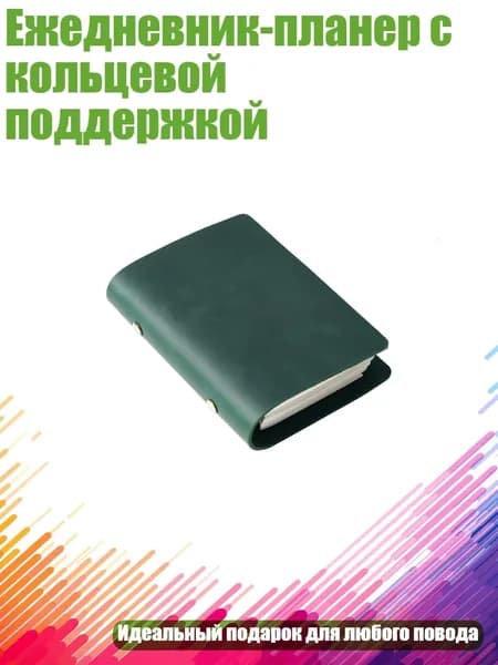Классный журнал