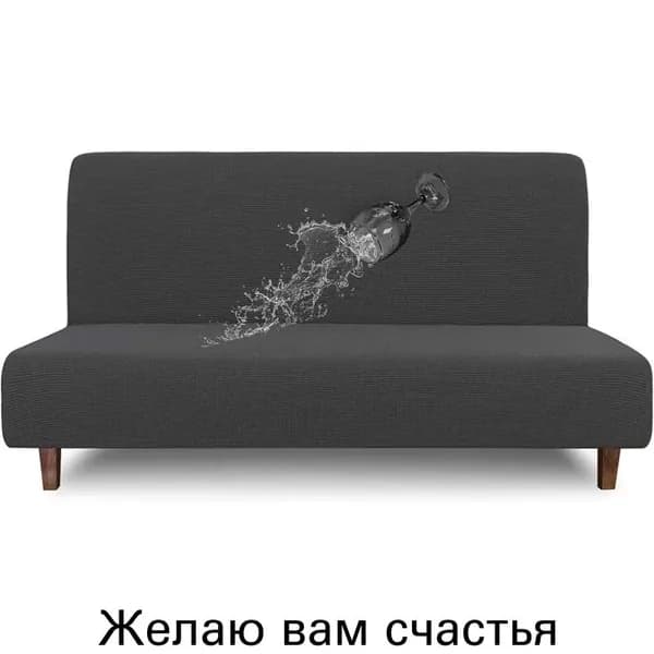 Прямой диван 85х175х55 см