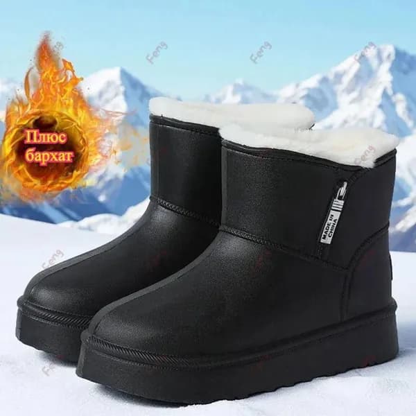 Сапоги