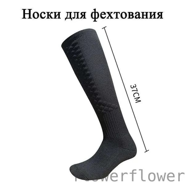 Одежда для фехтования
