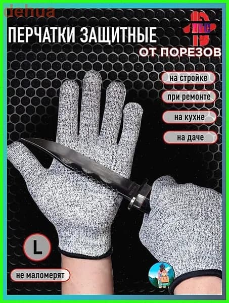 Улучшенные серые защитные перчатки для сварки устойчивые к разрезанию из стекловолокна размер L одна пара