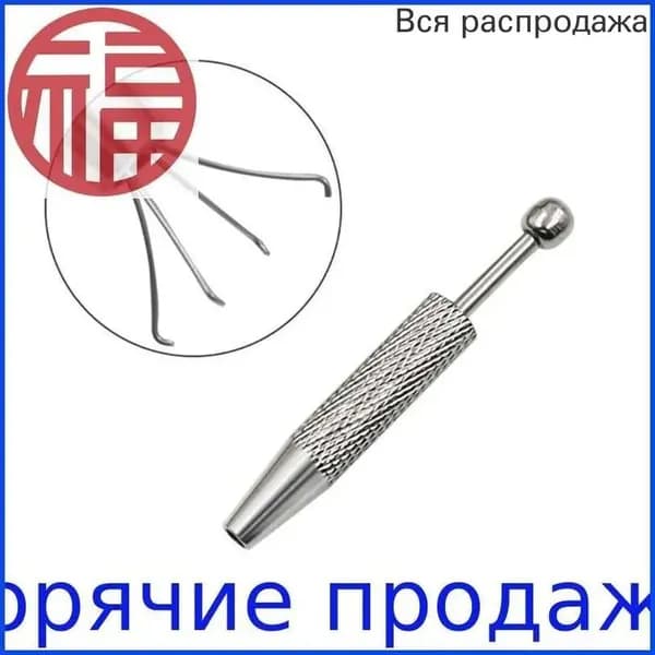 Хирургические стальные стеллажи для подбора инструментов, шариковые зажимы, шприцы для тела, пинцеты, плоскогубцы, ювелирные шприцы