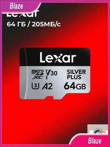 Kakastore Карта памяти Professional SILVER PLUS MicroSDXC 64GB UHS-I Card