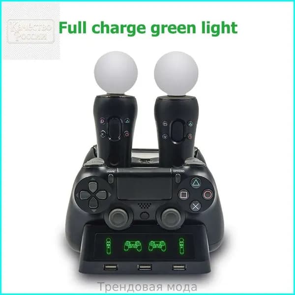 станция зарядки для PS Move и PS4, 112 мм, черная