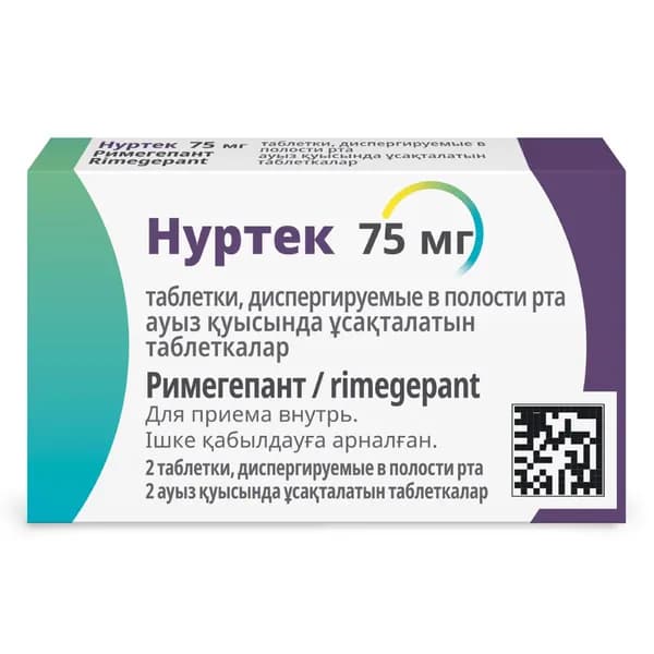 Нуртек, таблетки диспергируемые в полости рта 75 мг, 2 шт.