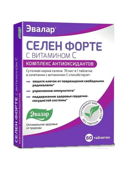 Селен Форте с витамином С, таблетки, 60 шт.