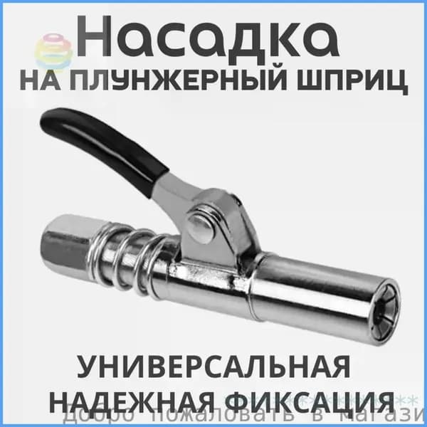 Тавотница