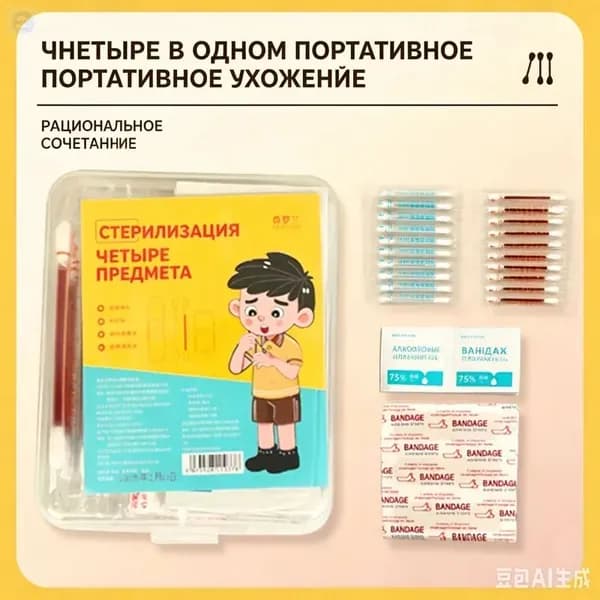 Ватные палочки, 50 шт.