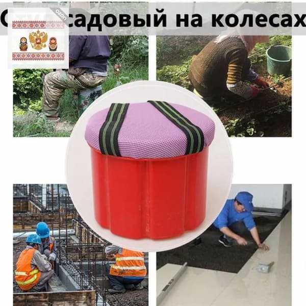Садовый стул, ABS пластикх25 см, 1 шт