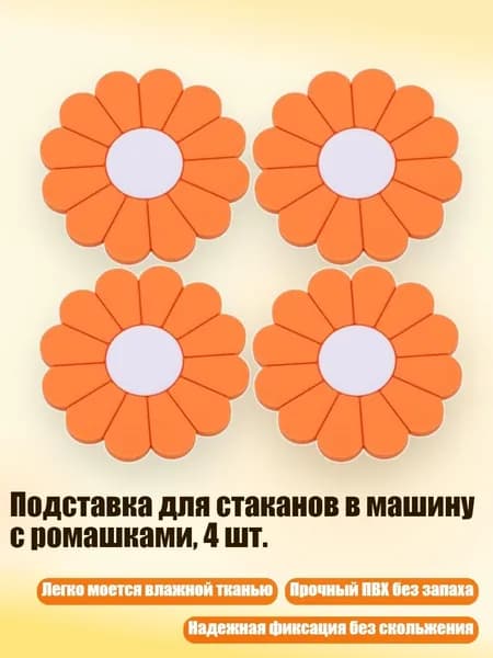 Мотоподставка