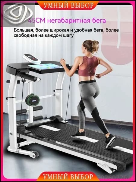 Беговая дорожка GfLZRRqB-5f453544a1c0