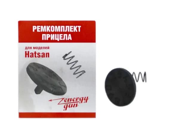 Ремкомплект прицела для винтовок Hatsan (винт и пружина)