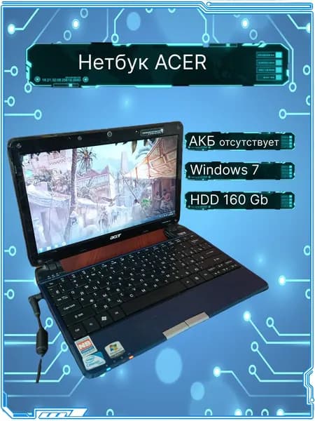 Acer Ноутбук, RAM 2 ГБ, синий