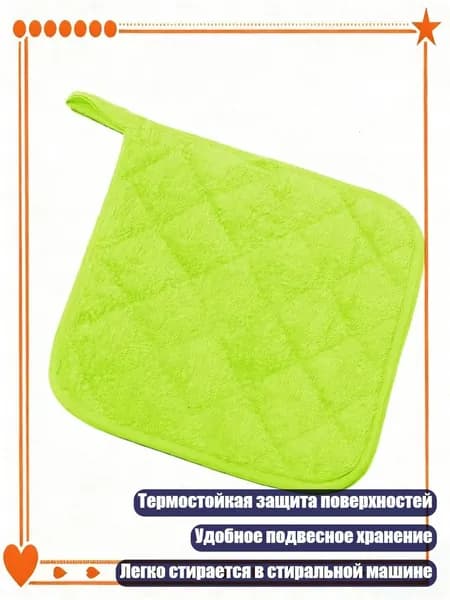 Вкладыши от пота