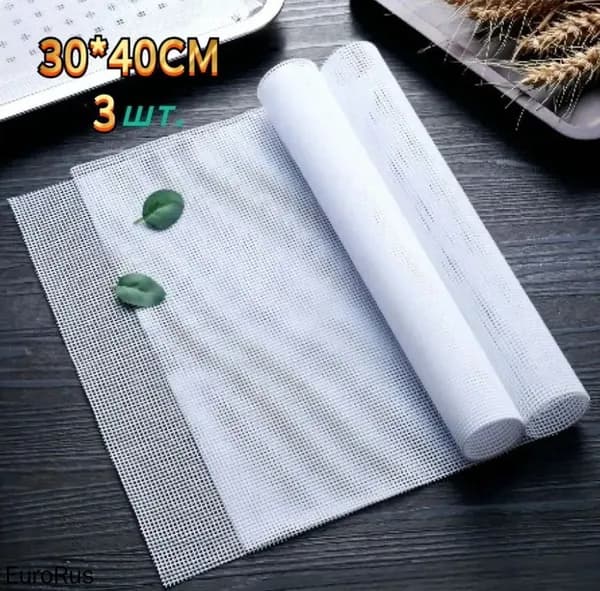 сетка для сушки зелени,ягод,сыра и 3изе 30*40
